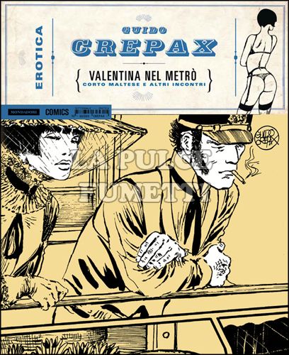 EROTICA # 10 - GUIDO CREPAX - VALENTINA NEL METRÒ: CORTO MALTESE E ALTRI INCONTRI